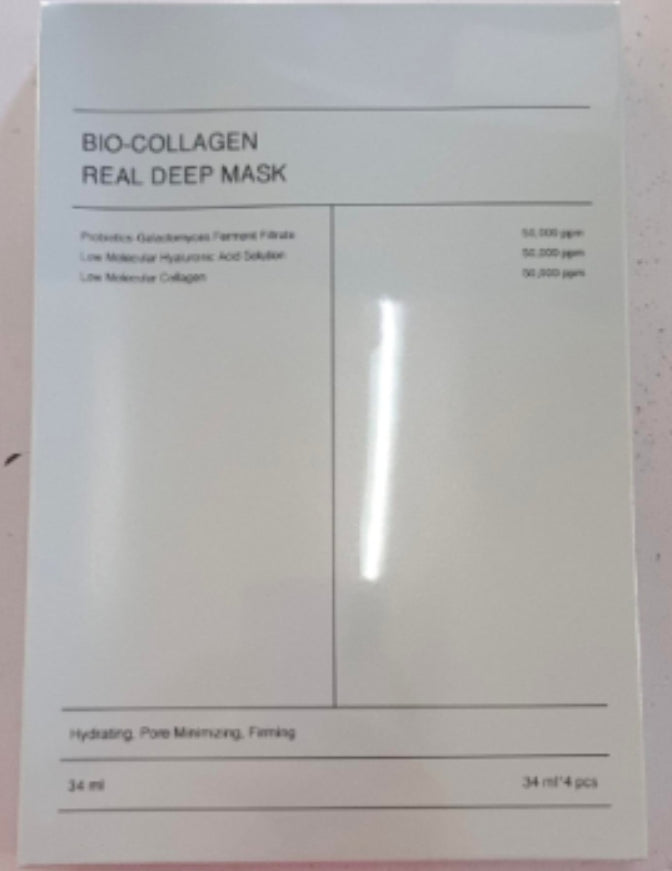 SÈLUNE PARIS® Bio-Collagen Glow Mask — product image 10