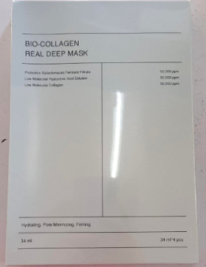 SÈLUNE PARIS® Bio-Collagen Glow Mask — product image 10